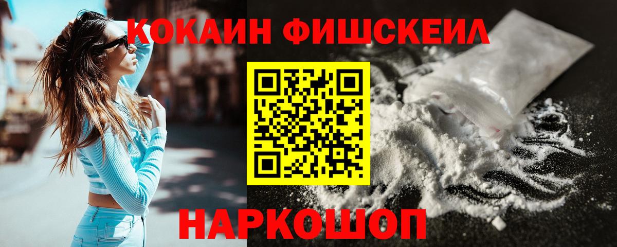 Cocaine Перу Элиста