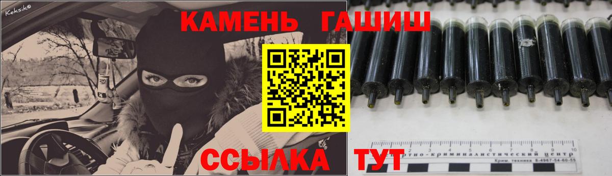 Элиста  Гашиш AMNESIA HAZE  ГАШ Изолятор  Вход с VPN 