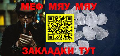 каннабис Малоярославец