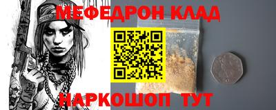 амфетамин Мариинск