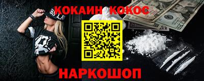 амфетамин Мариинск