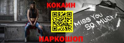 каннабис Малоярославец
