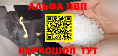 амфетамин Мариинск