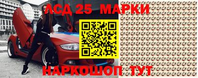 амфетамин Мариинск