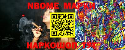 амфетамин Мариинск