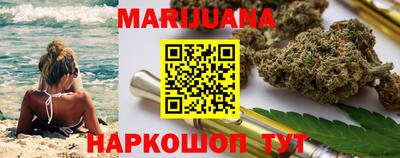 мяу мяу кристалл Лесосибирск