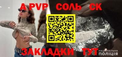 амфетамин Мариинск