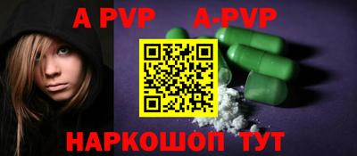 каннабис Малоярославец