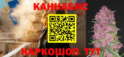 каннабис Малоярославец