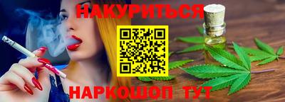 каннабис Малоярославец