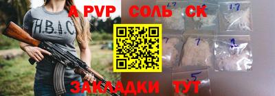 каннабис Малоярославец