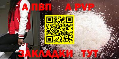COCAINE Ливны