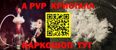 амфетамин Мариинск