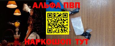 амфетамин Мариинск
