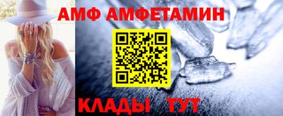 трава Комсомольск-на-Амуре