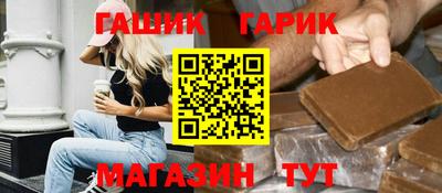 герыч Малгобек