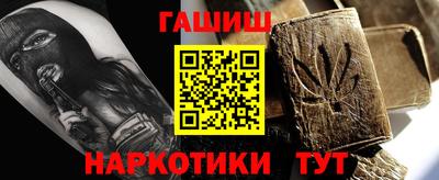 амфетамин Мариинск