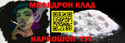 каннабис Малоярославец