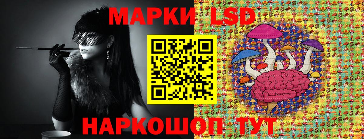 Марки 25I-NBOMe 1,8мг  Марки 25I-NBOMe 1,8мг  Вход с VPN  наркошоп  Элиста 