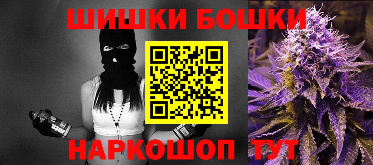 Шишки марихуана тримм  Вход с VPN  Элиста  Бошки марихуана тримм  Конопля LSD WEED  Марихуана VHQ 